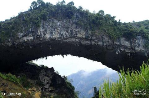 广西凤山岩溶国家地质公园旅游攻略 之 江洲仙人桥