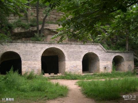 北京凤凰岭自然风景公园旅游攻略 之 黄普院