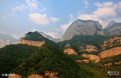 黎城黄崖洞旅游攻略 之 板山胜景