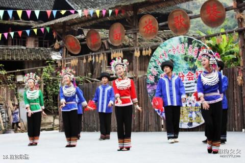 湖南靖州地笋苗寨旅游攻略 之 苗族歌鼟