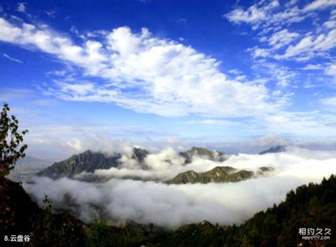 涞源白石山风景名胜区旅游攻略 之 云盘谷