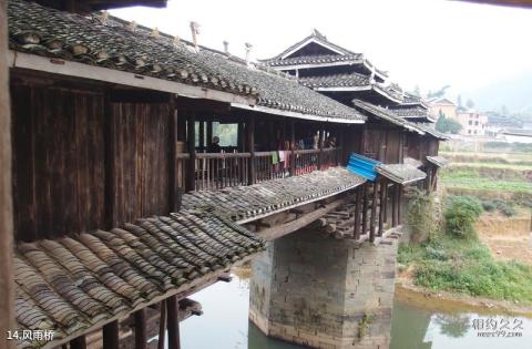 柳州三江丹洲古镇旅游攻略 之 风雨桥