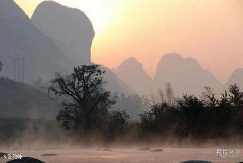 鸡东哈达河风景区旅游攻略 之 卧驼峰