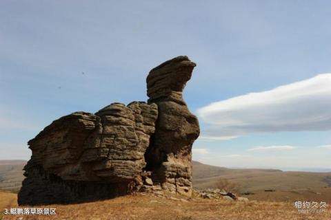 赤峰阿斯哈图花岗岩石林旅游攻略 之 鲲鹏落草原景区