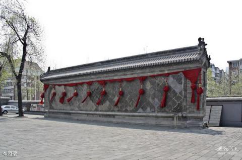 天津庄王府旅游攻略 之 照壁
