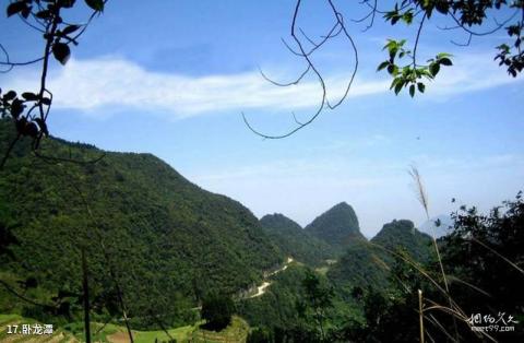 重庆南川金佛山-神龙峡旅游攻略 之 卧龙潭