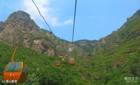北京上方山国家森林公园旅游攻略 之 登山索道