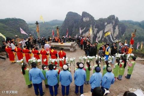 遵义务川仡佬文化旅游景区旅游攻略 之 祭天朝祖