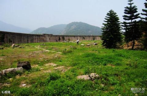 福建长门炮台旅游攻略 之 校场