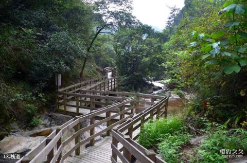 岳西天峡风景区旅游攻略 之 栈道