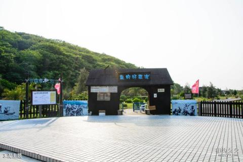 舟山秀山岛滑泥主题公园旅游攻略 之 泥主题