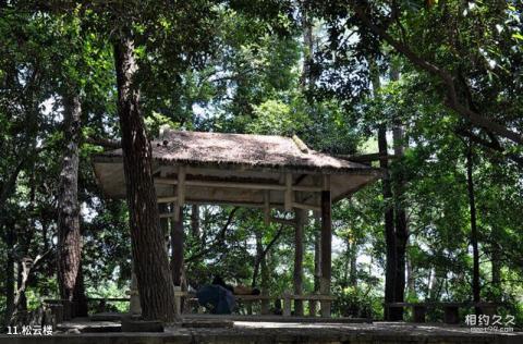 梧州白云山风景区旅游攻略 之 松云楼