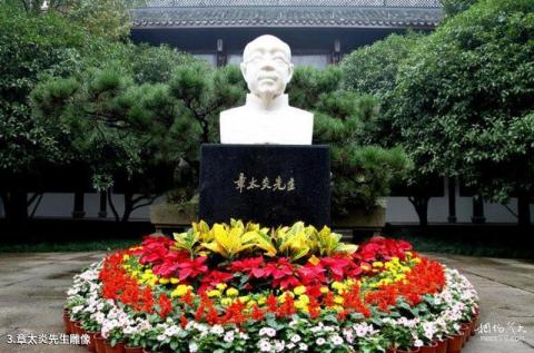 杭州章太炎纪念馆旅游攻略 之 章太炎先生雕像