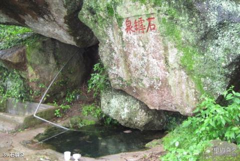 吉安青原山风景区旅游攻略