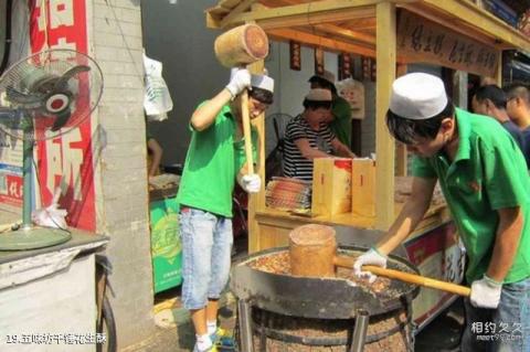 西安回民街小吃街旅游攻略 之 五味坊千锤花生酥