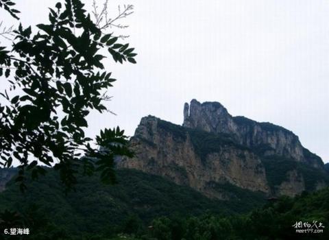 石家庄天桂山景区旅游攻略 之 望海峰