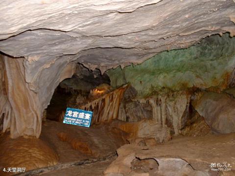 临城崆山白云洞旅游区旅游攻略 之 天堂洞厅