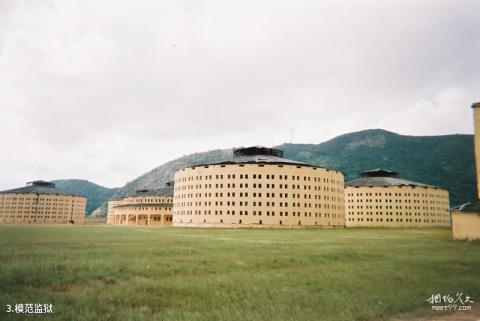 古巴青年岛旅游攻略 之 模范监狱