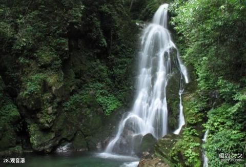 贵州梵净山旅游攻略 之 观音瀑