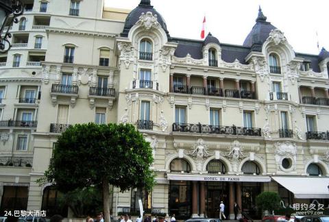 摩纳哥蒙特卡洛市旅游攻略 之 巴黎大酒店