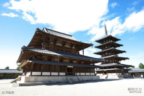 日本奈良旅游攻略 之 法隆寺