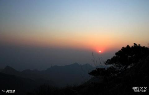 泰山风景区旅游攻略 之 尧观顶