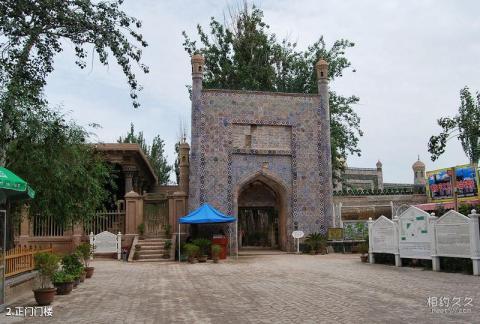 阿巴克霍加麻扎香妃墓旅游攻略 之 正门门楼
