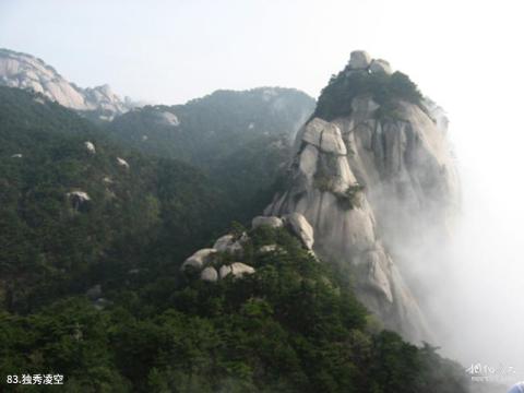 九华山风景名胜区旅游攻略 之 独秀凌空