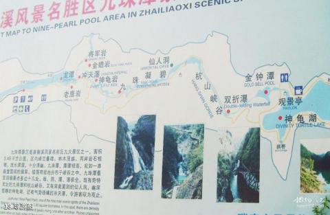 寨寮溪风景名胜区旅游攻略 之 导游图