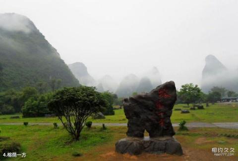 阳朔聚龙潭旅游攻略