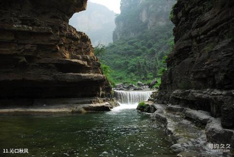 济源五龙口风景名胜区旅游攻略 之 沁口秋风