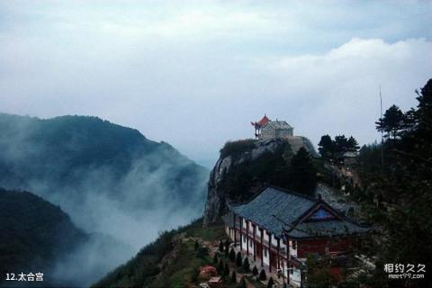 鞍山千山风景名胜区旅游攻略 之 太合宫