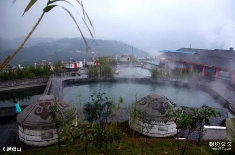 水富县西部大峡谷温泉旅游区旅游攻略 之 磨盘山