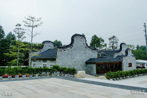 广州海珠湿地公园旅游攻略 之 镬耳屋