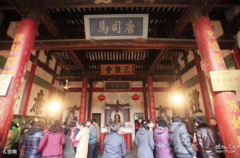 福建顺昌元坑古镇旅游攻略 之 宗祠