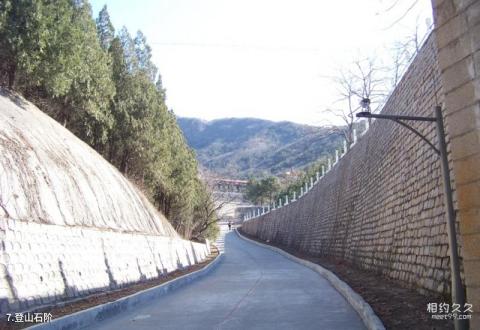 北京十三陵水库景区旅游攻略 之 登山石阶