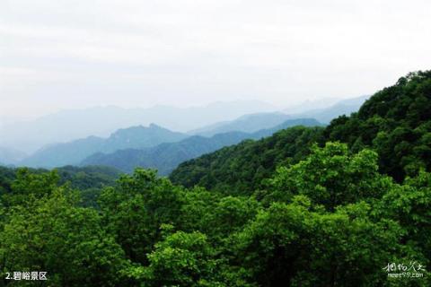 天水小陇山国家级自然保护区旅游攻略 之 碧峪景区