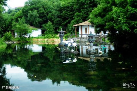 牡丹江镜泊峡谷旅游攻略 之 朝鲜民俗村