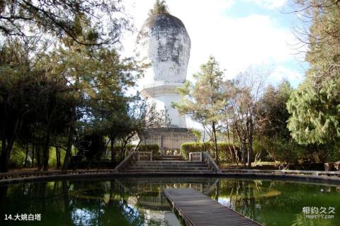 大姚昙华山风景区旅游攻略 之 大姚白塔