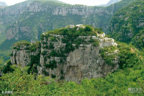 山东齐山风景区旅游攻略 之 点将台