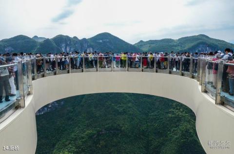 重庆云阳龙缸国家地质公园旅游攻略 之 廊桥