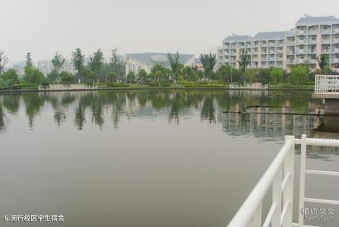 上海交通大学校园风光 之 闵行校区学生宿舍