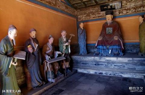 北京东岳庙旅游攻略 之 篙里丈人祠