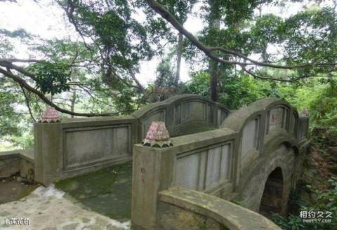 福建宿燕寺旅游攻略 之 莲花桥