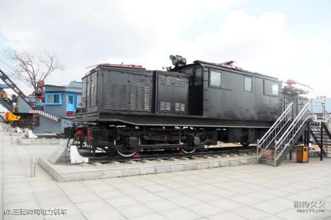 抚顺煤矿博物馆旅游攻略 之 三菱85吨电力机车