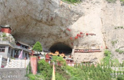 四川方山旅游区旅游攻略 之 云峰寺抱腹岩