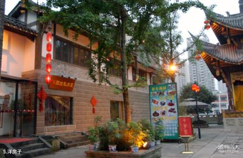 重庆映像金阳历史风貌区旅游攻略 之 洋房子