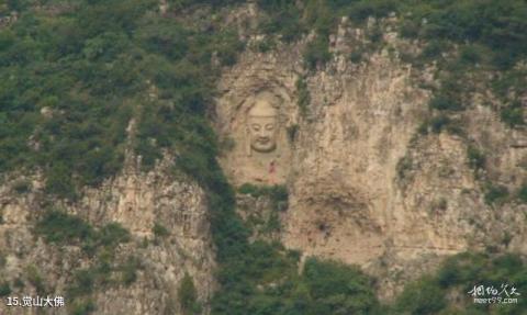 盂县藏山风景区旅游攻略 之 觉山大佛