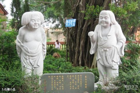 泉州青莲寺旅游攻略 之 石雕小品