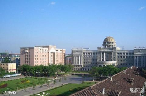 太原科技大学校园风光 之 华科学院